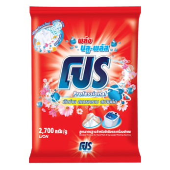 Pro Blue Plus(Red) Detergent 2400G (4)