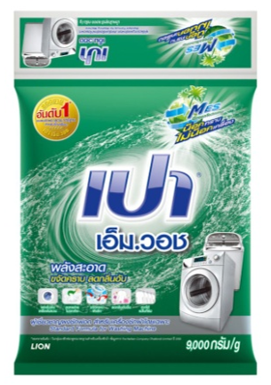 M-Wash Power Detergent 9000G (2)
