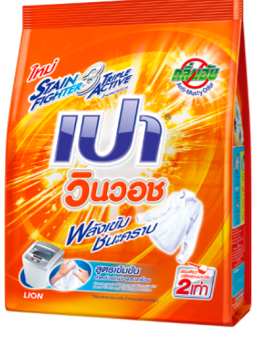 Pao WinWash Powder Detergent 1700G (6)