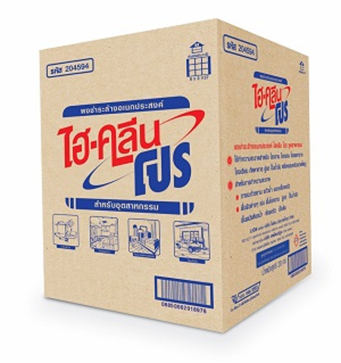 Pro with Hi Clean Pow.Det Industrial 20KG(1)