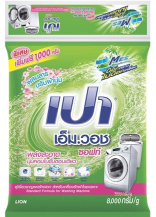 M-Wash(Soft)Pow.Det 7000G (2)