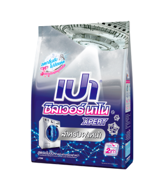 เปาซิลเวอร์นาโน 800g (ฝาหน้า)