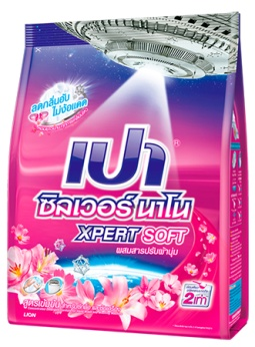 เปาซิลเวอร์นาโนซอฟท์ 800 กรัม(12)