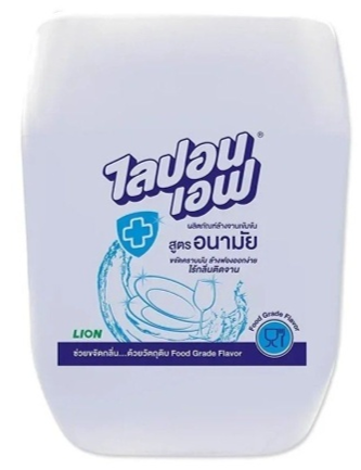 Lipon F Dishwashing 10000ML
