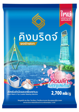 Kingbridge Powder Detergent 2700G *4