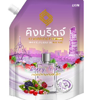 ผลิตภัณฑ์ปรับผ้านุ่มคิงบริดจ์ Berry wink 1000